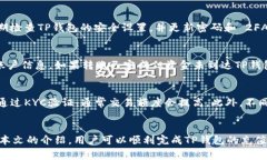    完整指南：如何向TP钱包