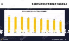 解决TP钱包卡顿问题的终极