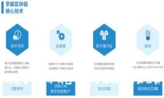 如何安全管理冷钱包邮箱