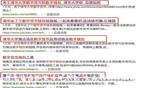 如何申请虚拟货币冷钱包：全面指南与注意事项