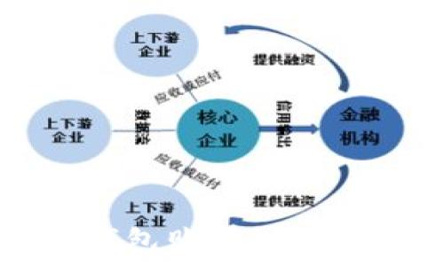   
如何通过TP钱包购买粉丝及其详细步骤