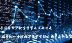 思考一个符合用户搜索需