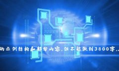注意: 由于所请求的内容长