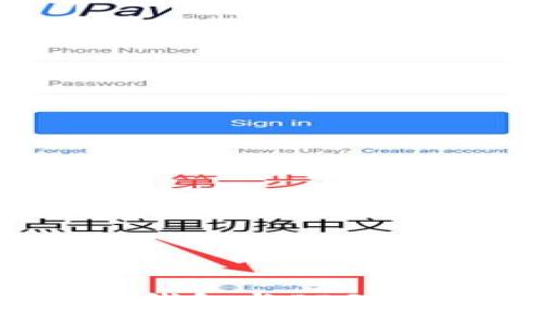 深入解析TP钱包与PIG币的分红机制