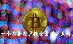 思考一个符合用户搜索需
