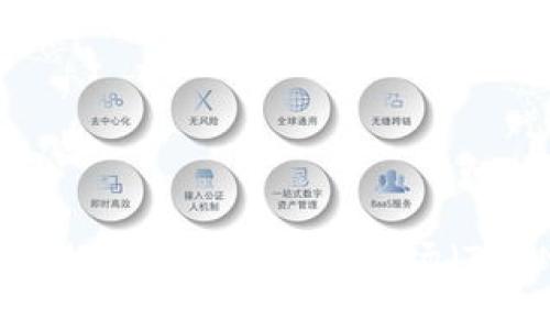 如何通过TP钱包将币安交易所的资产转入波场（TRON）网络：详细步骤与技巧