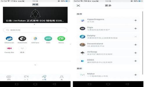 冷钱包转泰达币的损耗分析与最优操作建议