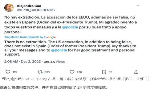 如何免费创建TP钱包中的EOS：详细步骤与技巧