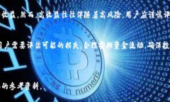 u和关键词/u  如何通过TP钱
