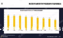 如何导入波宝钱包助记词
