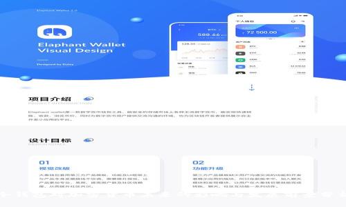 冷钱包对加密货币未来的影响与发展前景分析