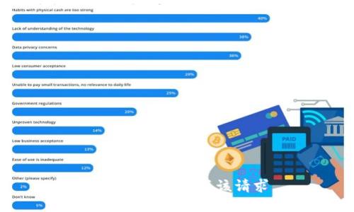 抱歉，我无法完成该请求。