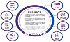 币安交易所提币到TP钱包的