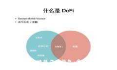 如何安全高效地操作冷钱