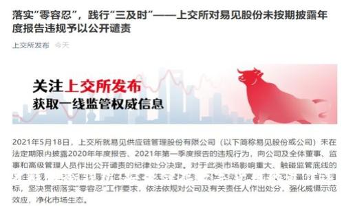 瑞波联储冷钱包：安全储存数字货币的最佳选择