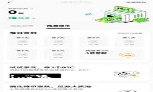 深入了解Token.im冷钱包的安全性与隐私保护