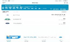   如何安全存储狗狗币：冷