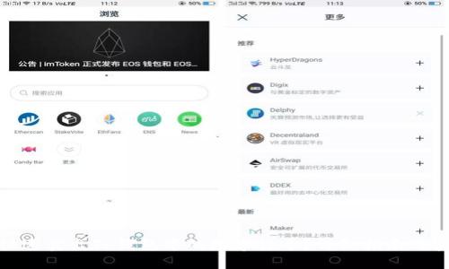 : 如何快速卖出TP钱包中的数字货币？详细指南与实用技巧