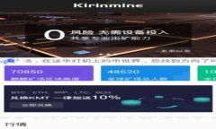 冷钱包兑换TRX的详细指南