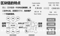 USDT低买高卖策略详解：如