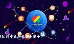 如何在TP钱包中收取矿工费