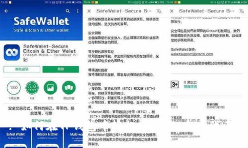 : 如何在TP钱包中轻松购买HT（火币代币）