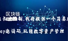 重写内容会超出长度限制