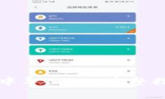 如何在TP钱包中导入FIL：完