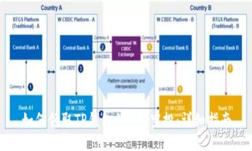 如何领取TP钱包的NFT空投：详细指南