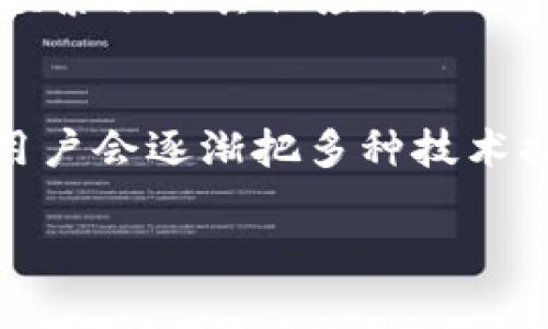   如何使用TP钱包查看K线图的工具及其功能解析 / 
 guanjianci TP钱包, K线图, 加密货币, 技术分析 /guanjianci 

在加密货币交易的世界中，K线图是非常重要的技术分析工具，它可以帮助交易者分析市场趋势，做出更为合理的交易决策。在多样的加密货币钱包中，TP钱包因其便捷的功能和信息展示受到了许多用户的欢迎。那么，TP钱包查看K线的工具叫什么？在本文中，我们将详细介绍TP钱包的K线图查看工具，并探讨它的用法、功能及其在加密货币投资中的重要性。

TP钱包概述
TP钱包是一种移动加密货币钱包，旨在为用户提供安全、便捷和丰富的数字资产管理体验。用户可以通过TP钱包方便地存储、转账及交易多种加密货币。TP钱包除了基本的钱包功能外，还提供了丰富的市场数据，包括实时行情、K线图、交易对等。这使得TP钱包不仅仅是一个存储工具，更是一个完整的交易平台。

TP钱包中查看K线图的工具
在TP钱包中，用户可以通过内置的市场行情界面来查看K线图。这一工具通常被称为“行情”或“市场”的栏目。用户只需选择想要查看的加密货币资产，点击进入相关的行情页面，即可看到该资产的K线图。K线图可以展示一定时间内的价格走势，常见的时间段包括1分钟、5分钟、1小时、1天等。

K线图的基础知识
K线图，又称蜡烛图，是一种用于描述价格走势的图表工具。每一根K线代表着一个时间段内的开盘价、收盘价、最高价和最低价。K线的形态和颜色可以帮助交易者判断市场趋势。例如，若K线是绿色的，通常表示收盘价高于开盘价，说明价格上涨；而红色K线则表示收盘价格低于开盘价格，通常代表价格下跌。

如何在TP钱包使用K线图工具
使用TP钱包查看K线图十分简单。用户首先需要下载并安装TP钱包应用程序，然后创建并登录自己的钱包账户。在登录后，用户可以通过主界面找到“市场”或“行情”栏目。点击后，选择特定的加密货币，进入到该货币的详细页面。随后，用户可以选择相应的时间段，查看该货币的K线图。通过K线图，用户可以分析过去的价格走势，从而预测未来的价格走势。

K线图在交易中的重要性
K线图在金融交易中扮演着至关重要的角色，它不仅可以帮助交易者分析过去的价格行为，还可以用于预测未来的价格走势。通过观察K线图，交易者可以发现不同的图形和模式，比如头肩顶、双底等，这些常见的技术形态通常预示着价格的反转或变动。此外，结合交易量的分析，K线图还可以帮助判断市场情绪，进而做出更加合理的投资决策。

如何利用K线图进行有效的交易决策
交易者在使用K线图进行决策时，通常需要结合多种因素。首先，交易者需要了解当前的市场趋势，包括牛市、熊市或震荡市。其次，观察K线图的形态和成交量变化，结合这些信息评估买入或卖出的时机。此外，设置合理的止损和止盈也是保护投资的重要手段。通过不断的练习与经验积累，交易者可以熟练掌握运用K线图进行有效交易的技巧。

可能的相关问题
在深入分析TP钱包及其K线图工具的使用方法时，可能会引发用户的各种疑问。接下来，我们将探讨四个可能相关的问题。

1. TP钱包如何保障用户的资产安全？
安全性是加密货币钱包最为核心的问题之一。TP钱包在设计上采取了多个安全措施来保护用户的资产。首先，TP钱包支持用户自主管理私钥，用户的私钥仅存储在用户的设备上，不会上传至服务器。其次，TP钱包还采用了最新的加密技术，以防止黑客攻击及用户信息泄露。此外，TP钱包还定期进行安全审计，确保应用的安全性持续得到提升。

2. K线图的常见交易策略有哪些？
在技术分析中，有多种基于K线图的交易策略。这些策略可以帮助交易者在各类市场条件下做出更有利的交易决策。其中一种常见策略是“趋势跟随”策略，当K线图持续显示上涨或下跌时，交易者会选择跟随当前趋势进行交易。另一种策略是“突破交易”，当价格突破某一关键价位时，交易者立即采取行动。此外，交易者还可以结合其他技术指标，如相对强弱指标（RSI）、布林带等，进一步交易策略。

3. TP钱包与其他加密货币钱包相比有什么优势？
TP钱包的优势在于其用户友好的界面以及丰富的功能。与其他加密货币钱包相比，TP钱包提供了更加全面的市场数据，用户可以在一个平台上完成资产存储、交易与市场分析，并且用户无需频繁切换其他应用。此外，TP钱包的多种安全措施以及快速的交易处理都是备受用户好评的重要因素。通过这些优势，TP钱包成功吸引了广泛的用户群体。

4. K线图的学习曲线是怎样的？
K线图的学习曲线相对较陡，但如果愿意耐心学习，用户很快就能掌握它的基本用法。对于初学者来说，了解每根K线所代表的含义是基础，之后可以学习常见的形态和图例。随着实践的增加，用户会逐渐把多种技术指标与K线图综合应用。在此过程中，可以借助各种学习资料、在线课程和交易模拟工具，进一步加深对K线图相关知识的理解。总之，学习K线图需要时间和实践，但其带来的收益是非常可观的。

综上所述，通过TP钱包提供的K线图工具，用户可以有效地分析市场趋势，为自己的投资决策提供有力支持。希望本文能够帮助您更好地利用TP钱包，提升您的交易技能和盈利能力。