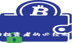   如何在TP钱包买没上交易