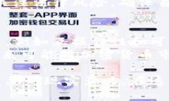 深入理解加密货币及其在