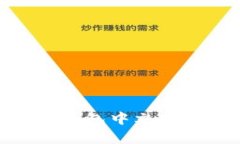 如何下载和使用TP钱包中文