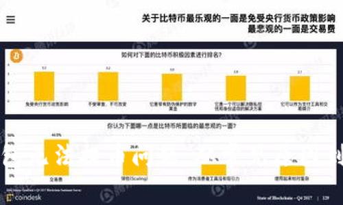如何解决TP钱包无法提币问题：从常见原因到实用解决方案
