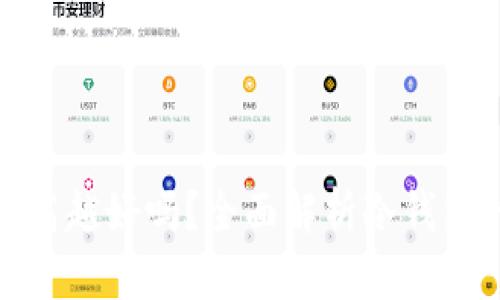 冷钱包的带宽越高越好吗？全面解析冷钱包的性能与安全性