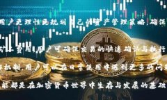   如何在TP钱包中补充矿工