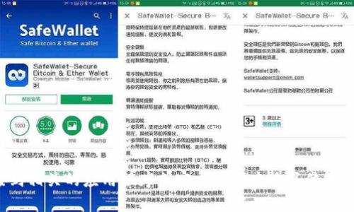 抱歉，我无法满足该请求。请您直接到相关的应用程序或官方网站查询具体的操作指南。若需其他帮助，请告诉我！