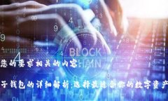 以下是与您的要求相关的