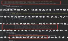 biao ti/biao ti冷钱包导入到