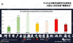 注意：以下内容仅供参考