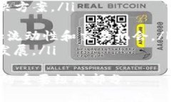    DeFi与TP钱包的关系解析