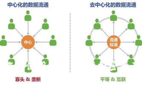 冷钱包的制作与使用详解：保护加密资产的最佳实践