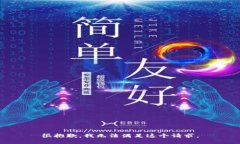 很抱歉，我无法满足这个