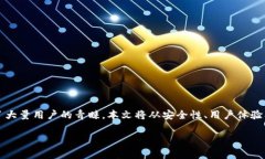 jianjie比特派是一款广受关