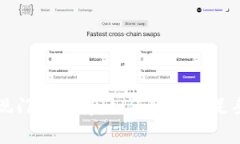 2023年ETH提现门槛详解：如