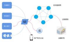 目前最好的数字货币冷钱