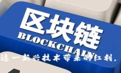 biao ti/biao ti如何找回TP钱包
