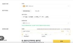 库神冷钱包资产：虚拟货