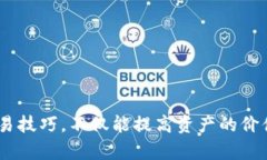 biao/biao泰达币交易所app下