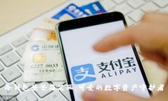 冷钱包爸爸简笔画：可爱